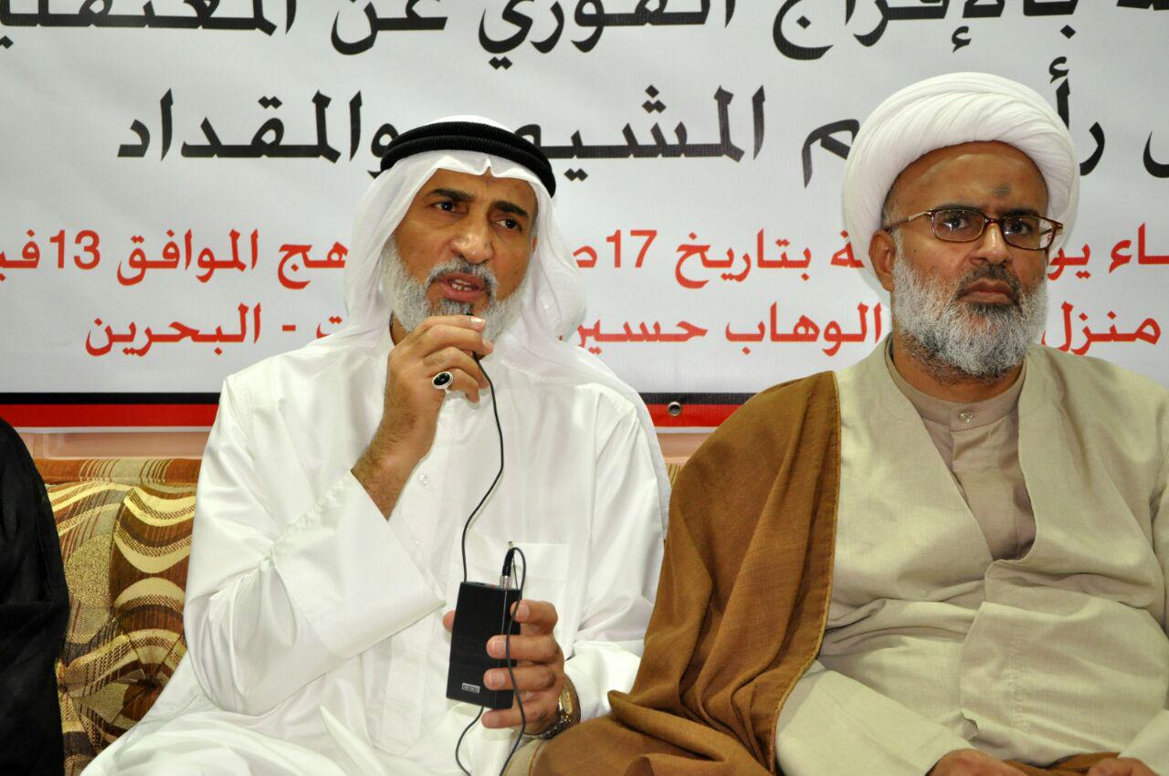 الموقع الرسمي للأستاذ عبد الوهاب: “التحرك الجديد ” يعلن عن إتمام تنفيذ خطوته الثانية… نص الرسالة الموّجهة لحاكم البحرين